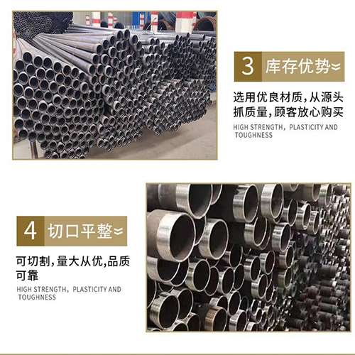 周村声测管用于灌浆和工程施工的注意事项